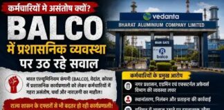 बालको-वेदांता में बिगड़ते प्रशासनिक हालात: कर्मचारियों में बढ़ा असंतोष