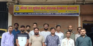 कोरबा में जन सुविधा केंद्र संचालकों का बड़ा कदम: वेलफेयर सोसायटी का गठन, जानिए सीएससी संचालकों को कैसे मिलेगा इसका लाभ