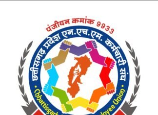 रायगढ़ में तेज बारिश के बीच NHM कर्मचारियों की विशाल पैदल रैली: कलेक्टर को सौंपा ज्ञापन