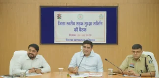 सड़क हादसों पर लगेगी लगाम आपकी सुरक्षा के लिए कलेक्टर और एसपी ने उठाए सख्त कदम सड़क सुरक्षा समिति की बैठक में निर्देश देते कलेक्टर कुणाल दुदावत और पुलिस अधीक्षक सिद्धार्थ तिवारी