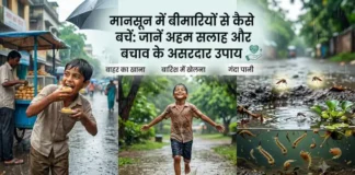 मानसून में बीमारियों से कैसे बचें: जानें मुख्य स्वास्थ्य अधिकारी की अहम सलाह और बचाव के असरदार उपाय "बाहर का खाना", "बारिश में खेलना", और "गंदा पानी"।