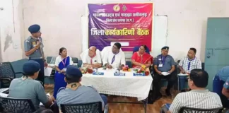 भारत स्काउट गाइड संघ के जिला कार्यकारी बैठक संपन्न