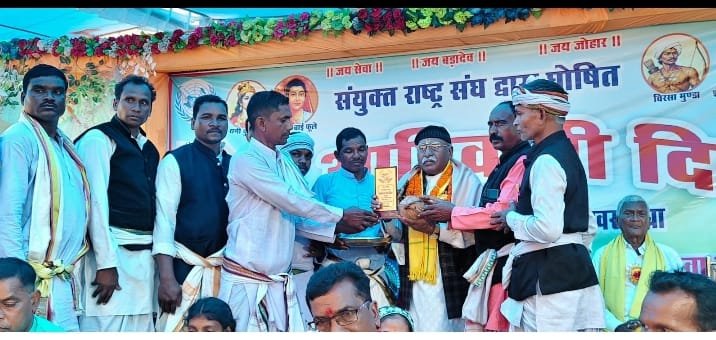 जल-जंगल-जमीन से संस्कृति तक गूंजी आदिवासी अस्मिता,बगबुडवा में धूमधाम से मनाया गया विश्व आदिवासी दिवस
