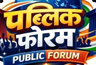 रायगढ़ जिले में समर्थन मूल्य पर होगी दलहन-तिलहन फसलों की खरीदी: 31 अक्टूबर तक कराएं पंजीयन