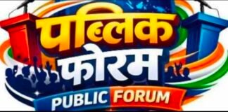 प्रतिबंधित एनालॉग पनीर जब्त, डेयरी का लाइसेंस निलंबित खाद्य एवं औषधि प्रशासन की विशेष जांच अभियान में बड़ी कार्रवाई