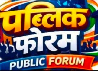 प्रतिबंधित एनालॉग पनीर जब्त: डेयरी का लाइसेंस निलंबित खाद्य एवं औषधि प्रशासन की विशेष जांच अभियान में बड़ी कार्रवाई