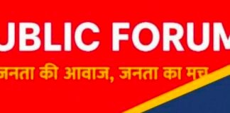 खाद्य सुरक्षा अभियान के तहत डेयरी, होटल और बेकरी की सघन जांच