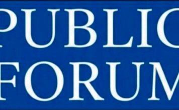 डीएमएफ मद से जिले के विकास कार्यों को मिली रफ्तार public forum baner image
