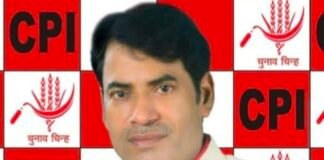 1 सितंबर की ‘दिल्ली चलो’ रैली को लेकर सीपीआई ने किया जनआंदोलन का आह्वान