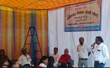 कोरबा: एलबी शिक्षकों की मांगों को लेकर संघर्ष मोर्चा ने सौंपा ज्ञापन
