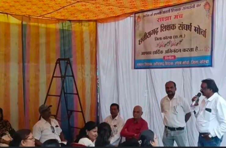 कोरबा: एलबी शिक्षकों की मांगों को लेकर संघर्ष मोर्चा ने सौंपा ज्ञापन