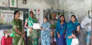 सेवा संकल्प अभियान के तहत आंगन मिलन सेवा कार्यक्रम आयोजित