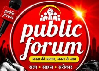 रायपुर में 7-8 अक्टूबर को लगेगा राज्य स्तरीय रोजगार मेला: 8,720 पदों पर होगी भर्ती