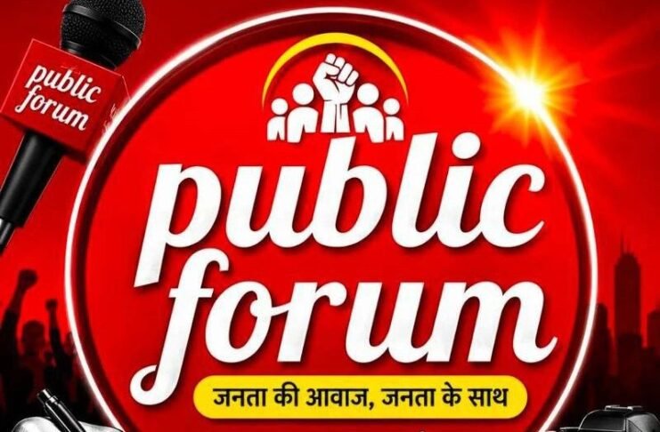 राज्य स्तरीय शालेय क्रीड़ा प्रतियोगिता 28 सितम्बर से वॉलीबॉल, खो-खो और कबड्डी में पांच संभाग के खिलाड़ी करेंगे खेल प्रतिभा का प्रदर्शन