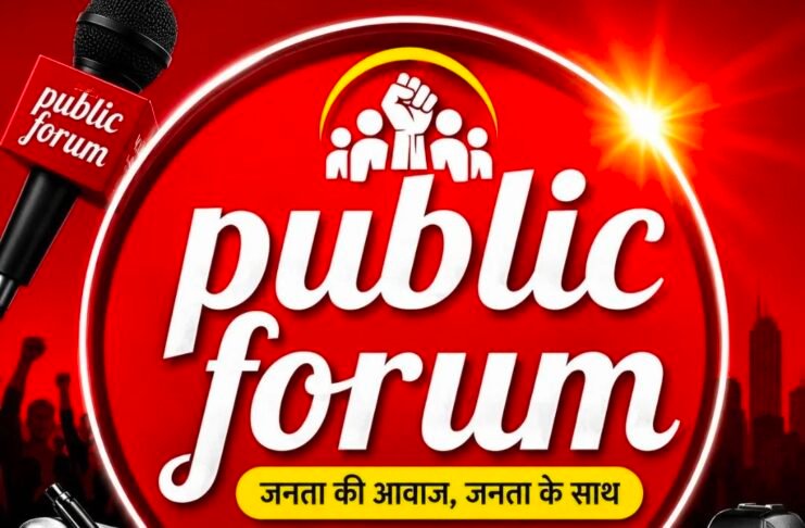 कोरबा: महिला सशक्तिकरण के लिए मिनी माता सम्मान, जानें पात्रता और आवेदन की पूरी प्रक्रिया