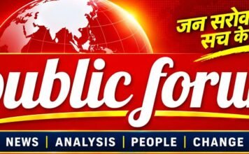 सेवा संकल्प अभियान: 2709 आंगनबाड़ी केंद्रों में पोषण थाली प्रदर्शन, मातृ संवाद, न्योता भोज और स्वास्थ्य जांच सहित होंगी विविध गतिविधियां