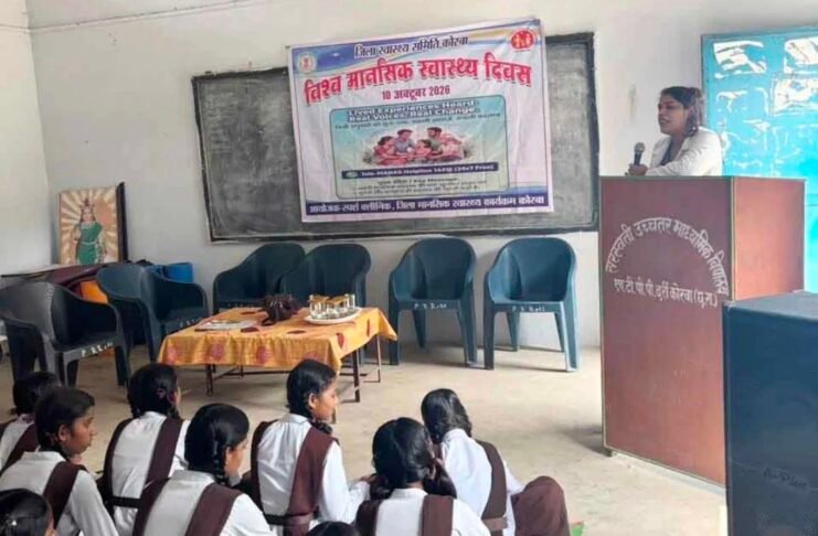 कोरबा: सरस्वती शिशु मंदिर दर्री में विद्यार्थियों को मानसिक स्वास्थ्य के प्रति किया जागरूक