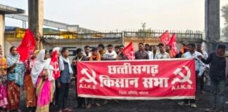 कोरबा: रानी अटारी खदान में किसान सभा की 9 घंटे की हड़ताल, 32 मजदूर बहाल