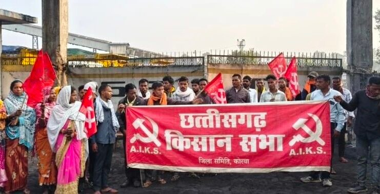 कोरबा: रानी अटारी खदान में किसान सभा की 9 घंटे की हड़ताल, 32 मजदूर बहाल