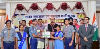 जिले के 111 स्काउट्स, गाइड्स, रोवर्स, रेंजर्स राज्यपाल पुरस्कार से सम्मानित